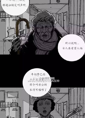 饿鬼 截图2