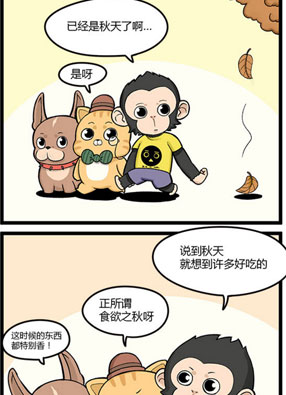 我的室友不是人 截图2