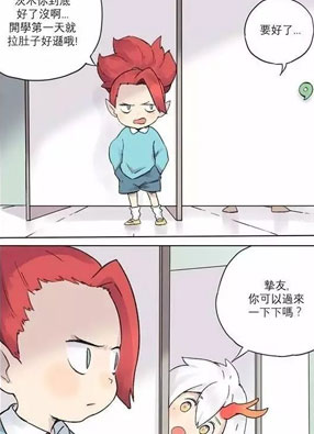百鬼幼儿园 截图0