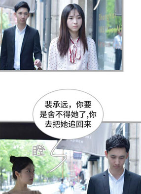 国民老公好闷骚 截图0