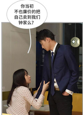 国民老公好闷骚 截图2