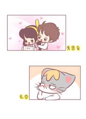 木木子 截图0