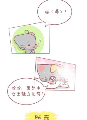 木木子 截图2