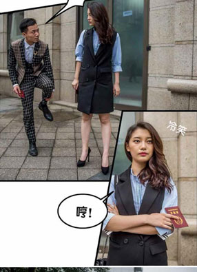 鲜妻别跑 截图0
