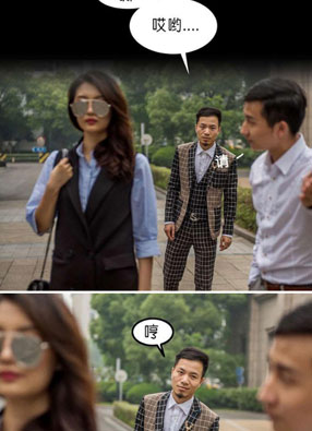 鲜妻别跑 截图2