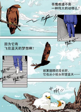 恒水中学连环虐杀事件 截图0