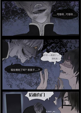 脑里有诡 截图2