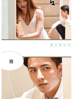 总裁的新妻 截图2