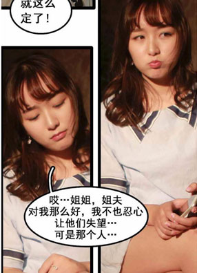 总裁慢点追 截图2