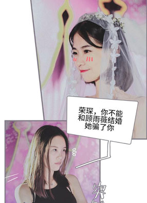我曾为你着迷 截图0