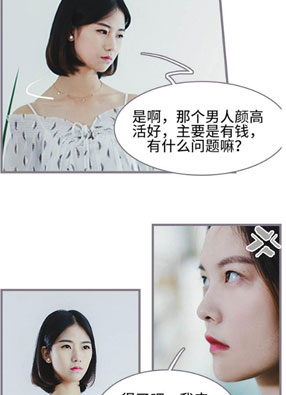 我曾为你着迷 截图2