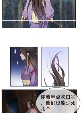皇后在上 截图0