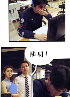 替身 截图2