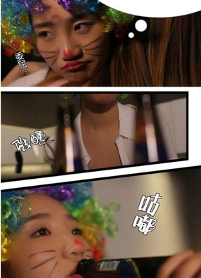暗恋成婚 截图0