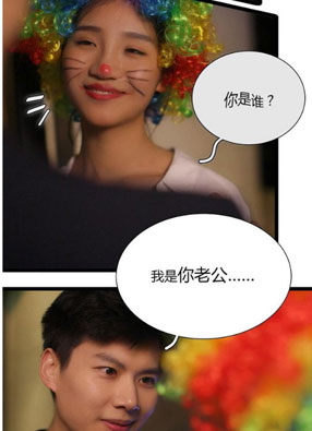 暗恋成婚 截图2