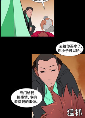 忆容师 截图2