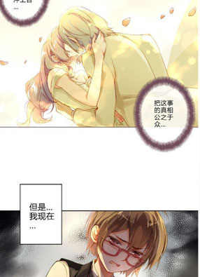 重生之星光璀灿 截图2