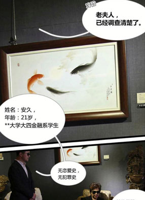 神秘老公不离婚 截图0