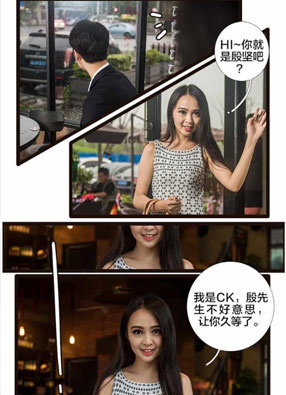 今夜哪里有鬼 截图0