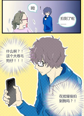 星的引力 截图2