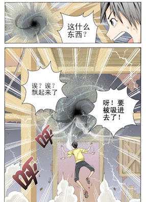 召唤万岁 截图2