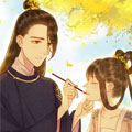 霸道王爷俏医娘之王爷篇