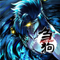 刍狗