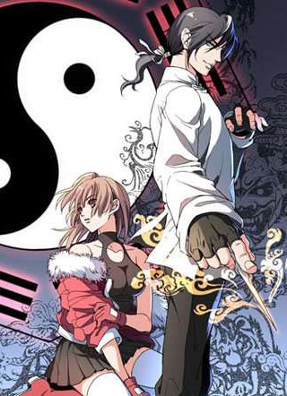 纹阴师 截图3