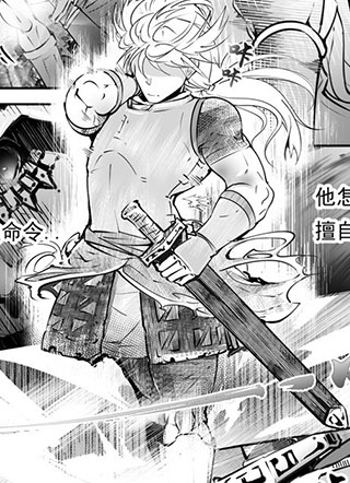 灰之幽冥路 截图2