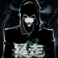 暴走恐怖故事之诡闻奇案