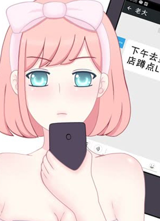 格利泽的心 截图0