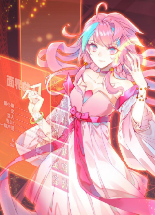 爷就是开挂少女 截图2