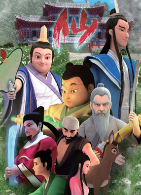 八仙 截图3