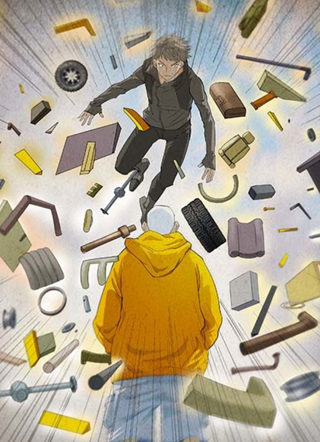 分解世界 截图2