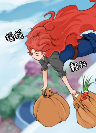 天降魔女 截图2