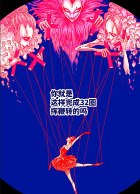 恶偶 截图0