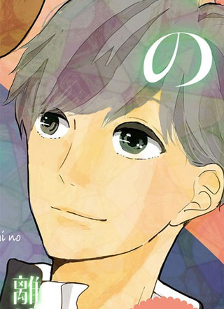 小镇的千叶君 截图0