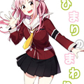 向日葵的周围