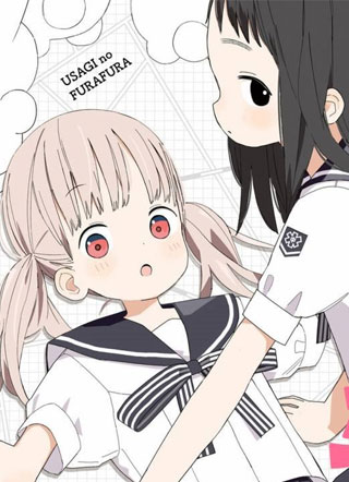 晃晃荡荡小兔 截图0