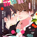 玉君的犒赏