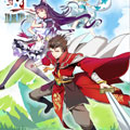 从今天开始当城主