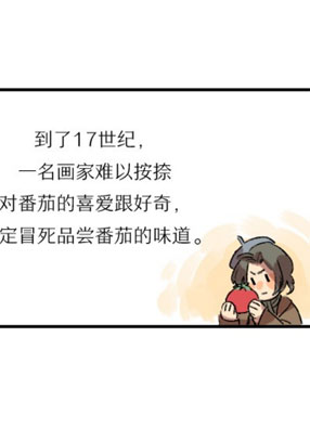 易食记 截图2