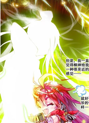 完美世界 截图3