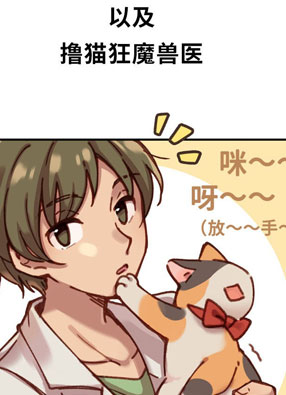 工作在猫咖啡 截图0