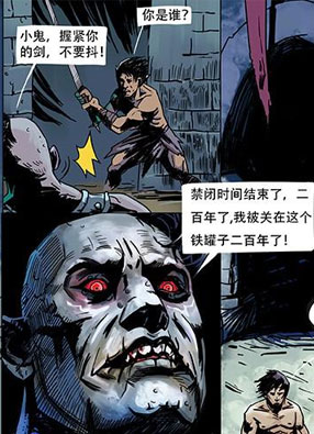 炼狱黑金 截图0