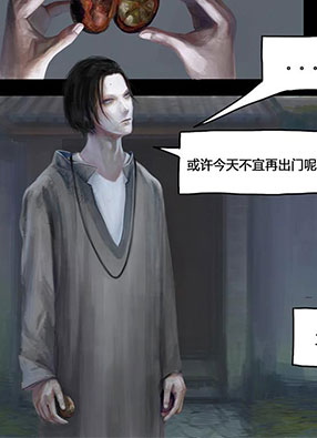 我是鬼 截图2