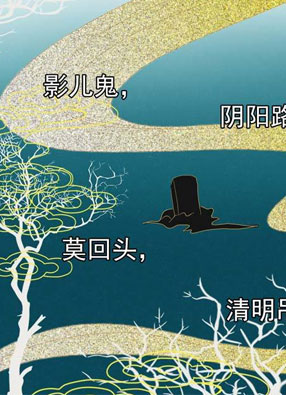 妖术 截图1