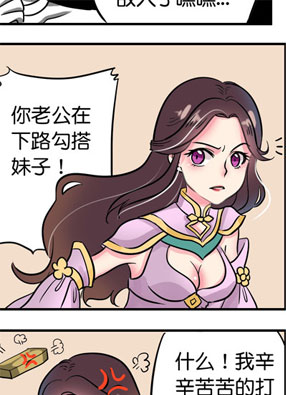农药不农药 截图3