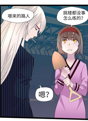妖狐总裁恋上我 截图2