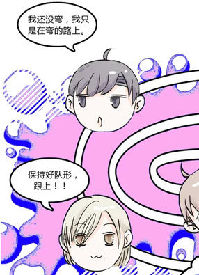 室友迟早会弯 截图2